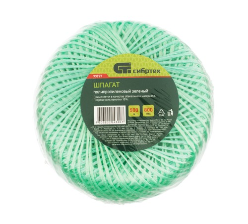 Шпагат полипропиленовый зеленый, 1.4 мм, L 500, Сибртех