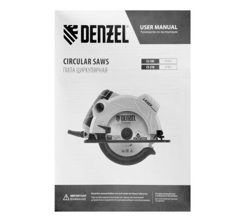 Пила циркулярная CS-210, 1800 Вт, 210 мм Denzel
