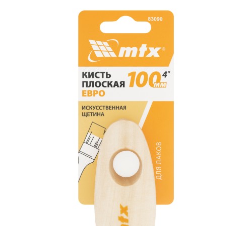 Кисть плоская для лаков  Кисть плоская для лаков