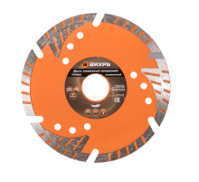 Диск алмазный отрезной Турбо - сегментный, 125 х 22,2 мм, сухая резка Вихрь