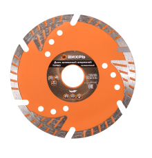 Диск алмазный отрезной Турбо - сегментный, 125 х 22,2 мм, сухая резка Вихрь Диск алмазный отрезной Турбо - сегментный, 125 х 22,2 мм, сухая резка Вихрь