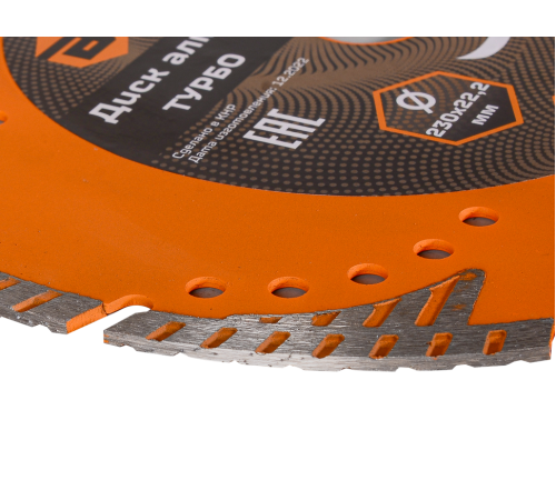 Диск алмазный отрезной Турбо - сегментный, 230 х 22,2 мм, сухая резка Вихрь Диск алмазный отрезной Турбо - сегментный, 230 х 22,2 мм, сухая резка Вихрь