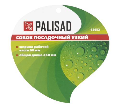 Совок посадочный узкий, 60 х 250 мм, стальной, пластиковая рукоятка, Standard, Palisad Совок посадочный узкий, 60 х 250 мм, стальной, пластиковая рукоятка, Standard, Palisad