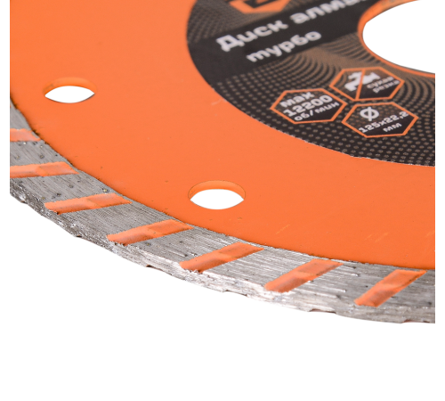 Диск алмазный отрезной Турбо СТАНДАРТ, 125 х 22,2 мм, сухая резка Вихрь