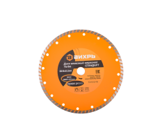Диск алмазный отрезной Турбо СТАНДАРТ, 230 х 22,2 мм, сухая резка Вихрь