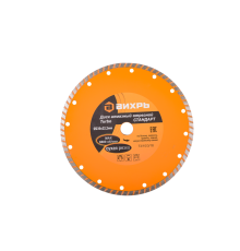 Диск алмазный отрезной Турбо СТАНДАРТ, 230 х 22,2 мм, сухая резка Вихрь