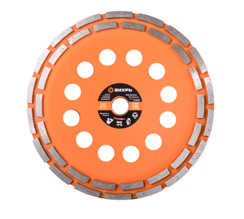 Чашка алмазная зачистная, 230 мм, двухрядная Вихрь