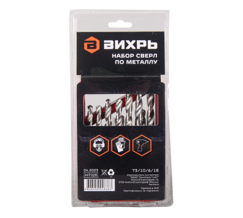 Набор сверл по металлу Вихрь, 1-10мм (через 0,5мм), HSS, 19шт., металл. коробка, цилиндрический хвостовик