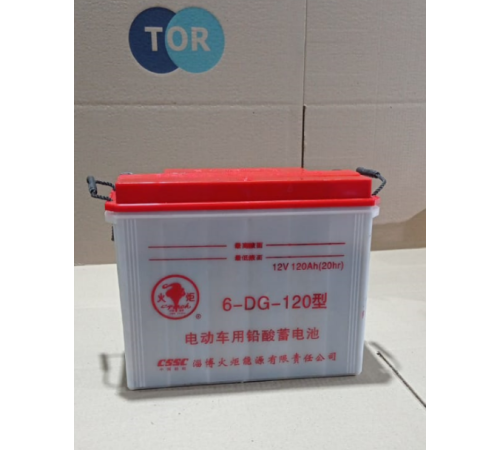 Аккумулятор для штабелёров DYC 12V/120Ah свинцово-кислотный (WET battery)