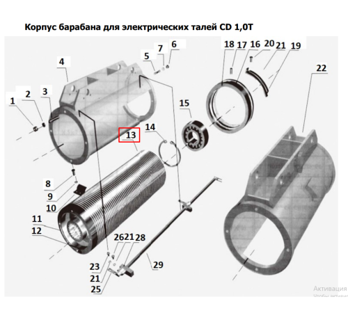 Барабан для талей электрических CD1 1,0 т 6 м Барабан для талей электрических CD1 1,0 т 6 м