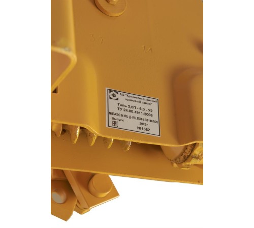 Таль ручная червячная передвижная ТРЧП 
2,0 т 6 м