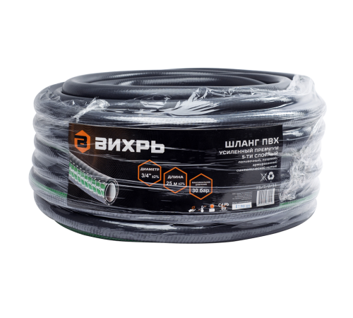 Шланг поливочный ПВХ, пятислойный усиленный премиум, 3/4, 25м Вихрь Шланг поливочный ПВХ, пятислойный усиленный премиум, 3/4, 25м Вихрь