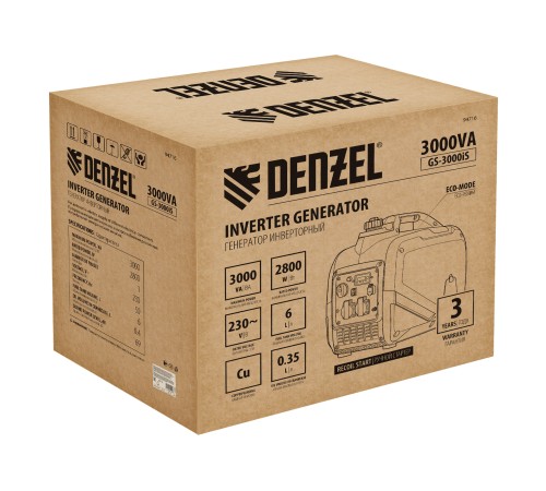 Генератор инверторный GS-3000iS, 3,0 кВт, 230 В, закрытый корпус, ручной старт DENZEL