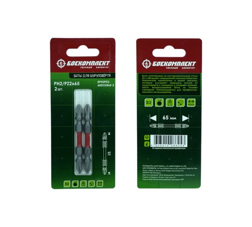 Биты БОЕКОМПЛЕКТ BPH2PZ2-60DOUBLE-2 Биты БОЕКОМПЛЕКТ BPH2PZ2-60DOUBLE-2