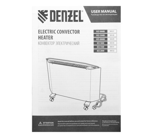 Конвектор электрический XCE-1000 B, 230 В, 1000 Вт, X-образный нагреватель Denzel Конвектор электрический XCE-1000 B, 230 В, 1000 Вт, X-образный нагреватель Denzel