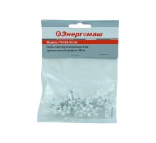 Скобы электроустановочные Энергомаш 70140-02-04