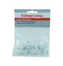 Скобы электроустановочные Энергомаш 70140-02-04
