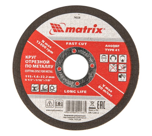 Круг отрезной по металлу, 115 х 1.6 х 22 мм Matrix Круг отрезной по металлу, 115 х 1.6 х 22 мм Matrix