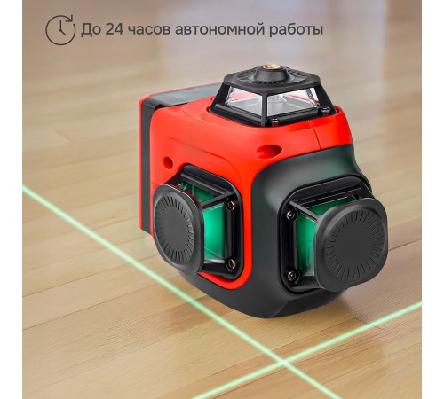 Лазерный уровень RGK ALPHA 3D с калибровкой с зелёным лучом Лазерный уровень RGK ALPHA 3D с калибровкой с зелёным лучом