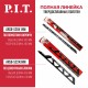 Полотно для сабельной пилы по пористому кирпичу P.I.T. ARSB-S2041HM