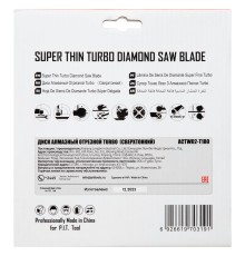 Диск алмазный отрезной Turbo P.I.T. ACTW02-T180