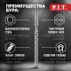 Бур по бетону SDS-Plus P.I.T. AMAS01-0516