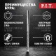 Бур по бетону SDS-Plus P.I.T. AMAS01-1016