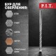 Бур по бетону SDS-Plus P.I.T. AMAS01-1016
