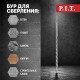 Бур по бетону SDS-Plus P.I.T. AMAS01-1231