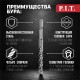 Бур по бетону SDS-Plus P.I.T. AMAS01-1416