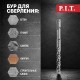 Бур по бетону SDS-Plus P.I.T. AMAS01-1416