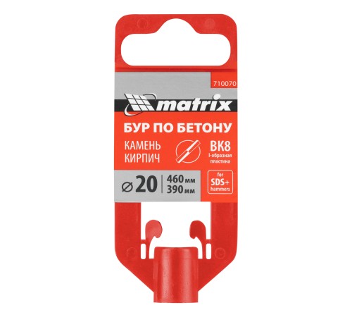 Бур по бетону, 20 x 460 мм, SDS Plus MATRIX Бур по бетону, 20 x 460 мм, SDS Plus MATRIX