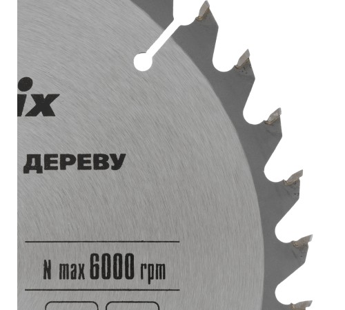 Пильный диск по дереву, 190 х 30 мм, 36 зубьев Matrix Professional Пильный диск по дереву, 190 х 30 мм, 36 зубьев Matrix Professional