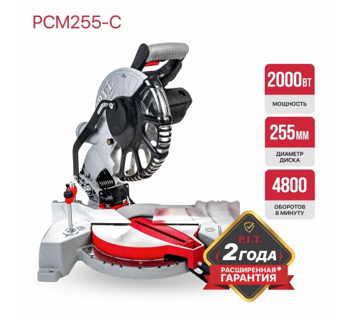 Пила торцовочная сетевая P.I.T. PCM255-C