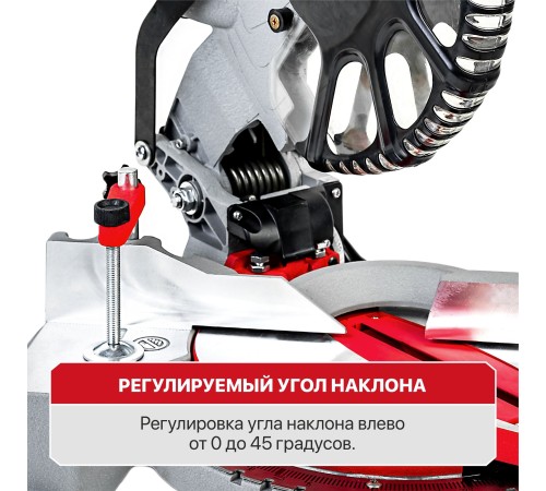 Пила торцовочная сетевая P.I.T. PCM255-C
