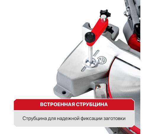Пила торцовочная сетевая P.I.T. PCM255-C