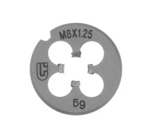 Плашка М8 х 1.25 мм Сибртех