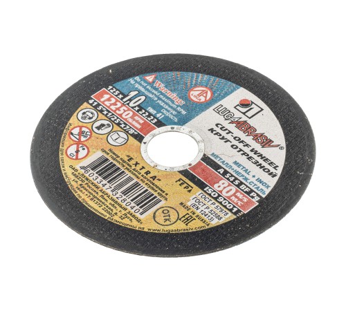 Круг отрезной по металлу, 125 х 1.0 х 22 мм &amp;quot;Луга&amp;quot;