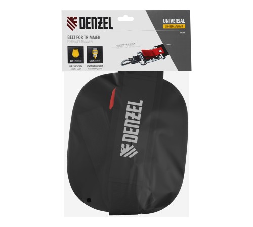 Ремень для триммера универсальный с защитой бедра Denzel
