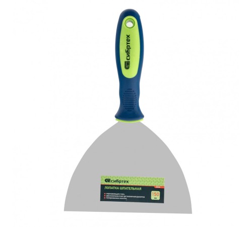 Шпательная лопатка из нержавеющей стали, 150 мм, двухкомпонентная ручка Сибртех Шпательная лопатка из нержавеющей стали, 150 мм, двухкомпонентная ручка Сибртех