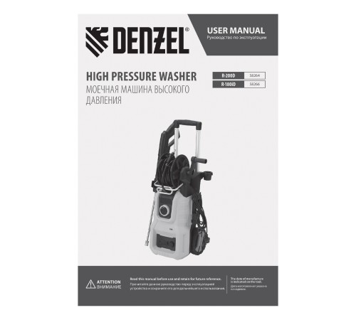 Моечная машина высокого давления R-180iD, 2000 Вт, 180 бар, 420 л/ч, асинх. двиг., бараб.// Denzel