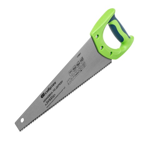 ЗУБР 250 мм, плоскогубцы для скручивания проволоки 23801