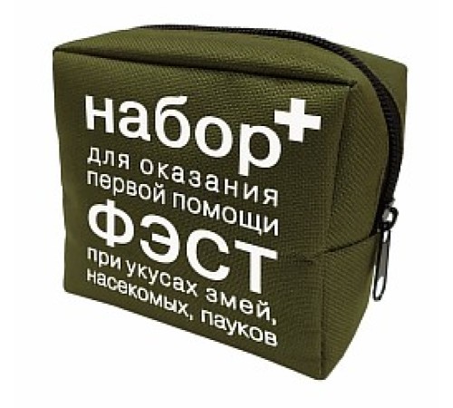 Набор ФЭСТ для оказания первой помощи при укусе клеща (арт.1931) Набор ФЭСТ для оказания первой помощи при укусе клеща (арт.1931)