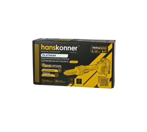 HSG1868 Машина шлифовальная прямая аккумуляторная Hanskonner