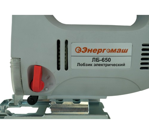 Лобзик электрический Энергомаш ЛБ-650