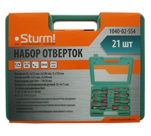 Набор отверток и бит 21 шт, пластиковый кейс, CrV, Sturm!