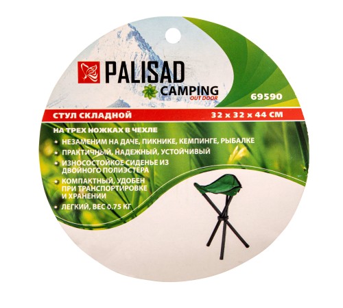 Стул складной на трех ножках, 32 х 32 х 44 см, Camping Palisad Стул складной на трех ножках, 32 х 32 х 44 см, Camping Palisad