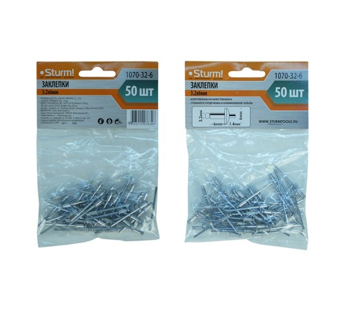 Заклепки 3,2 х 6 мм, 50 шт. Sturm!