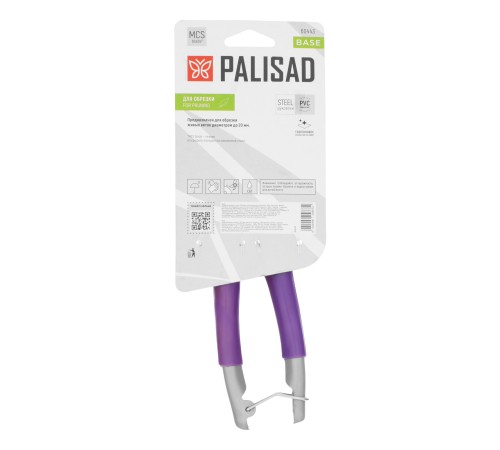 Секатор прямого реза, 225 мм, металлические рукоятки, ПВХ оболочка, BASE Palisad