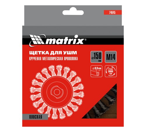 Щетка для УШМ 150 мм, М14, плоская, крученая проволока 0.8 мм Matrix Щетка для УШМ 150 мм, М14, плоская, крученая проволока 0.8 мм Matrix